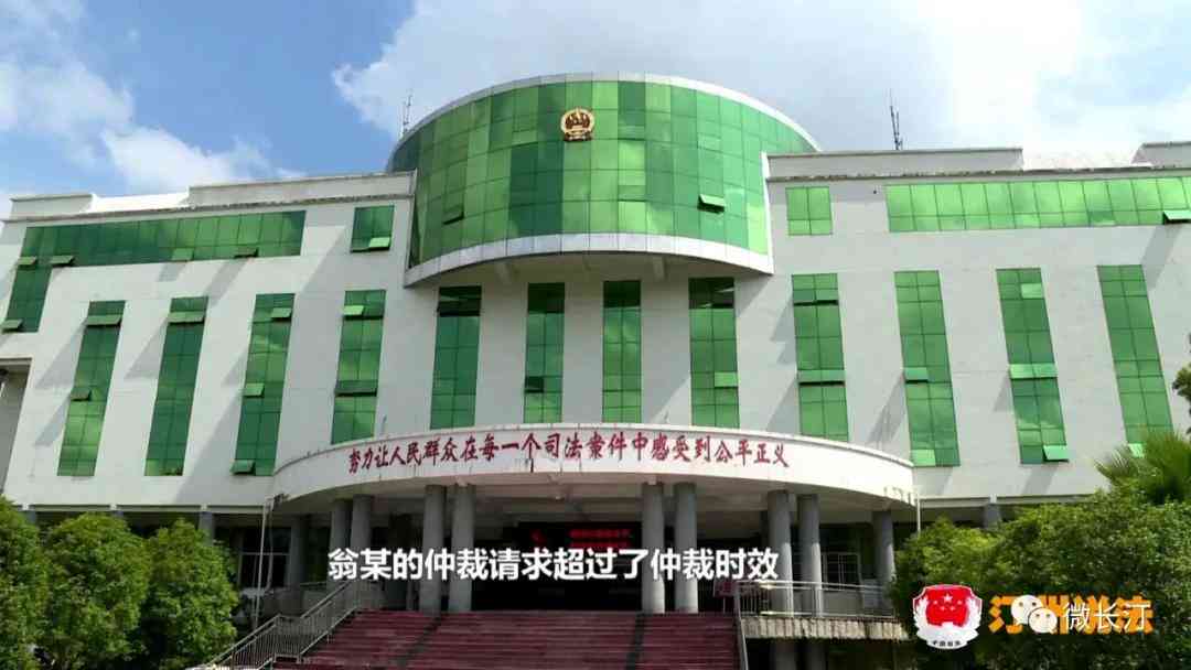 工伤仲裁判决书上诉后法律程序详解及后续处理步骤