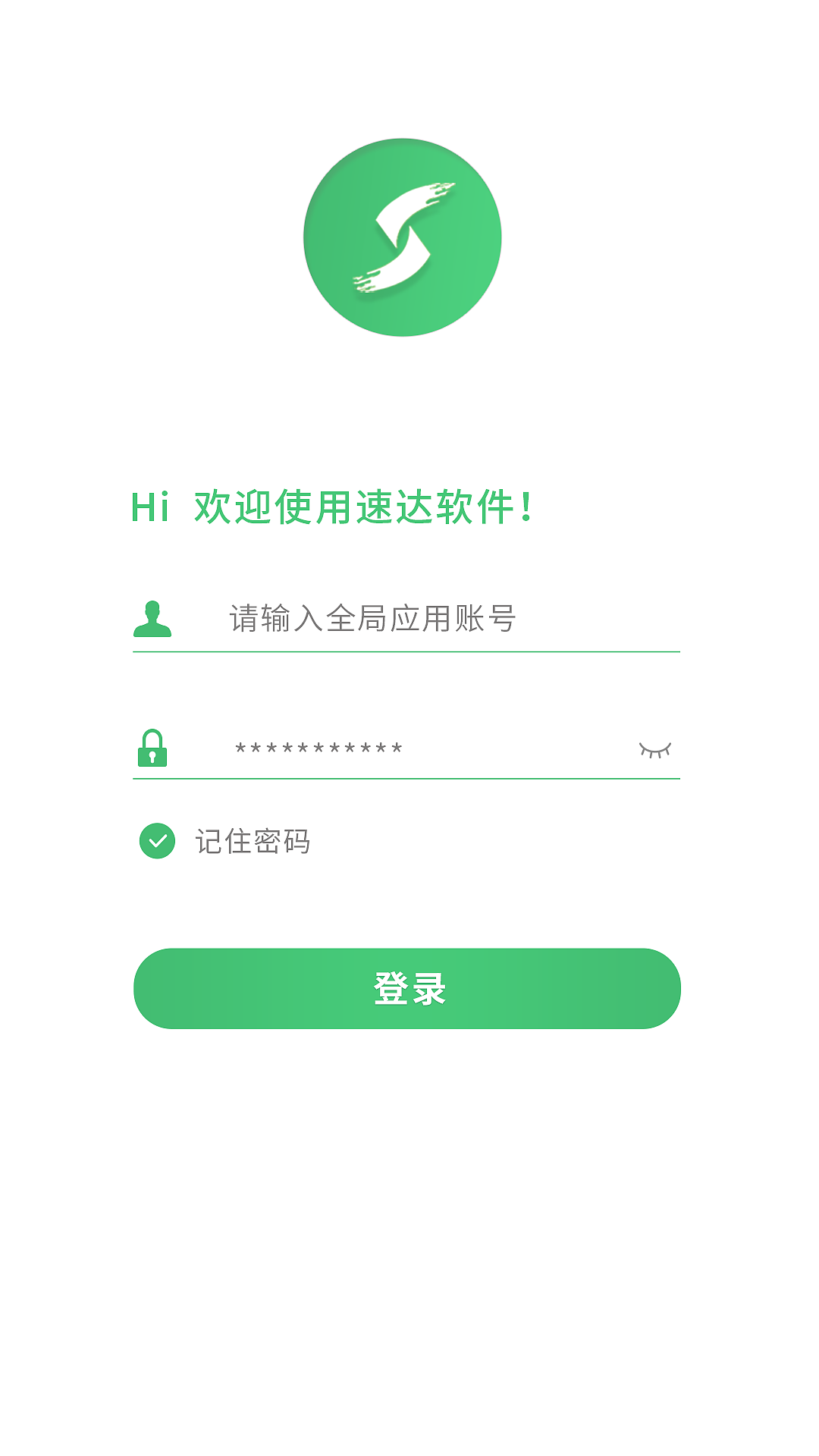 速达软件ipo-速达软件变成试用版怎么办