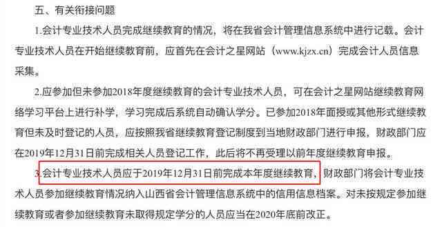 工伤认定仲裁裁决后，职工     之路如何继续