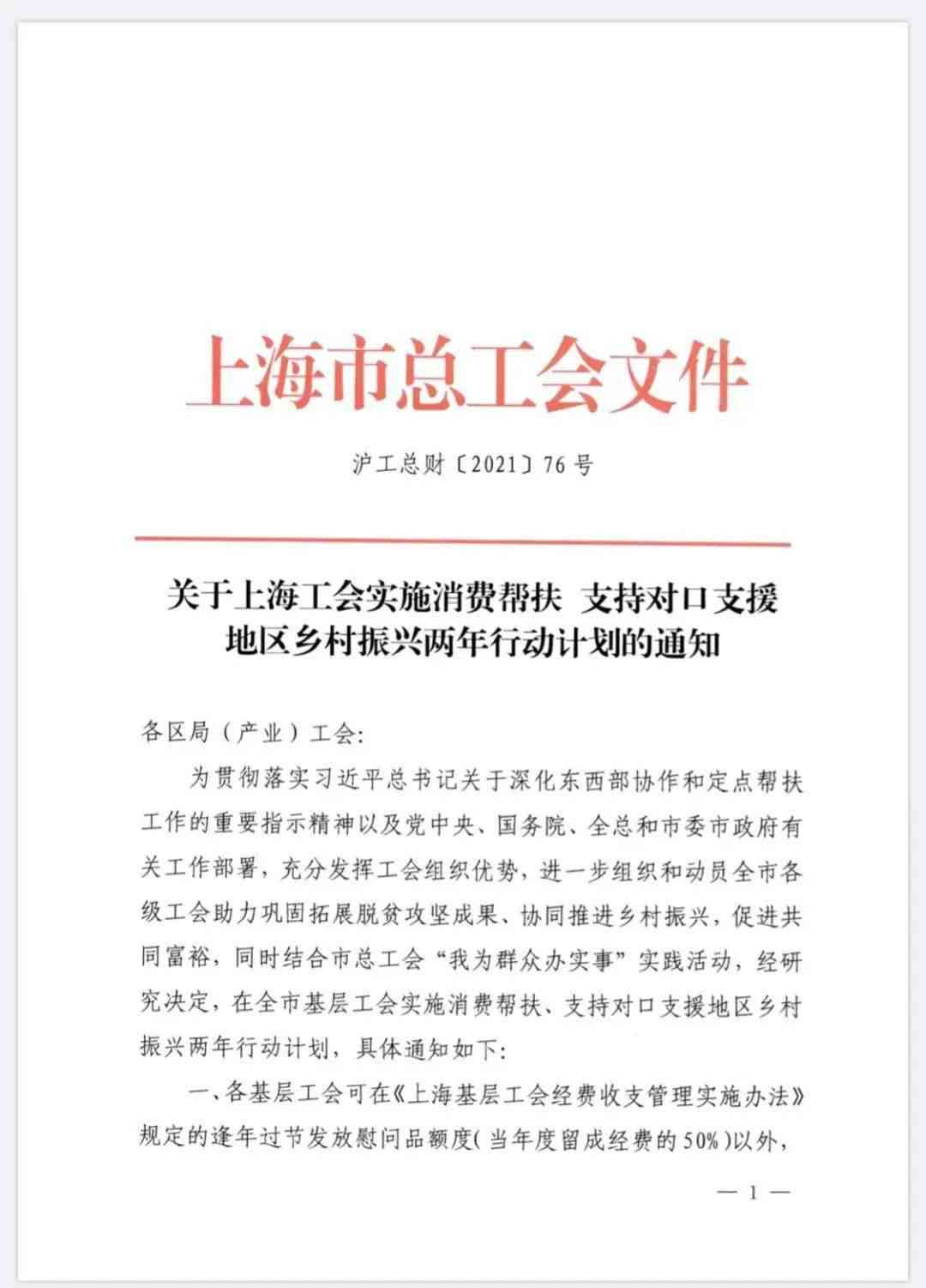 工伤认定仲裁裁决后，职工     之路如何继续