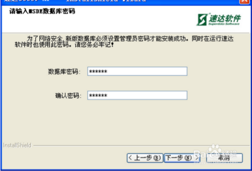 全面评测速达软件：功能、优势、用户反馈及常见问题解答