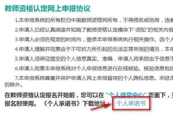 仲裁工伤认定材料交上多久出结果：流程时长解析