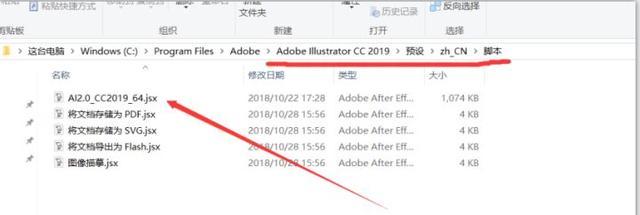 智能AI脚本工具集锦8.1版：全面升级功能整合