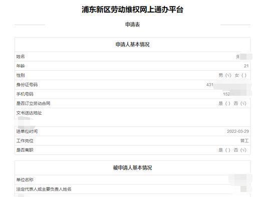 仲裁认定工伤都要什么材料：申请工伤认定所需证据和手续一览