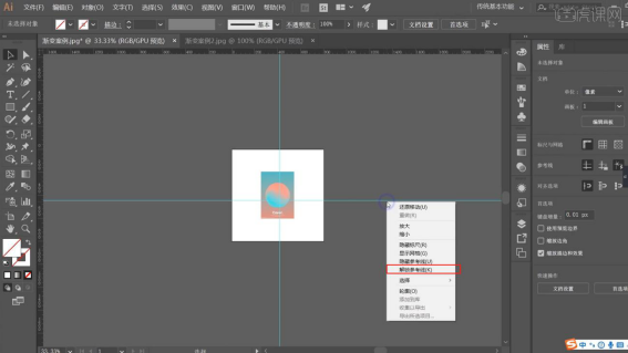 AI版技巧详解：从入门到精通，涵常见应用场景与操作步骤