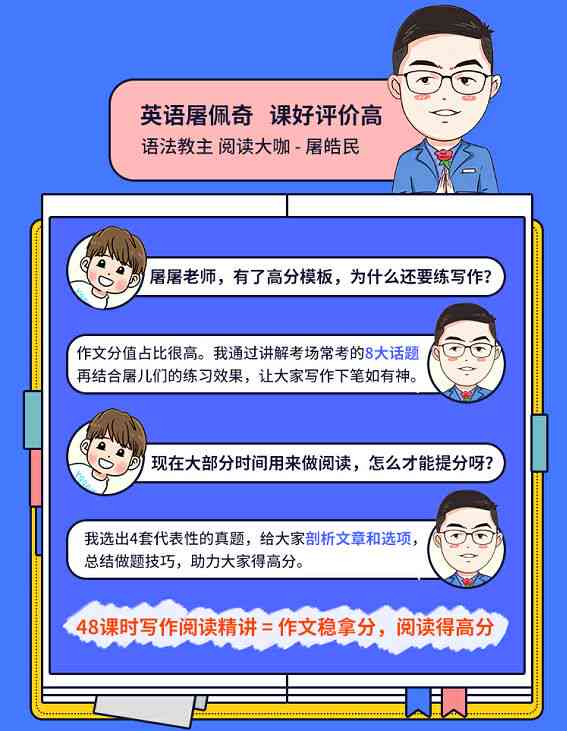 小红书写作攻略：全方位掌握热门话题与高效创作技巧