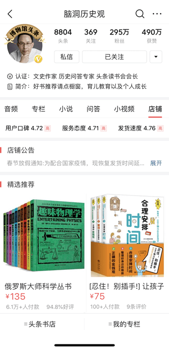 全面攻略：今日头条创作使用指南，解锁内容创作新技能