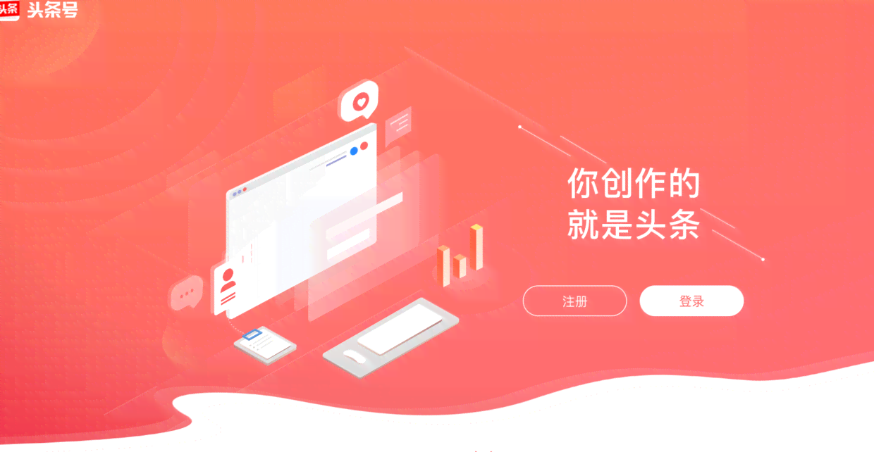 全面攻略：今日头条创作使用指南，解锁内容创作新技能