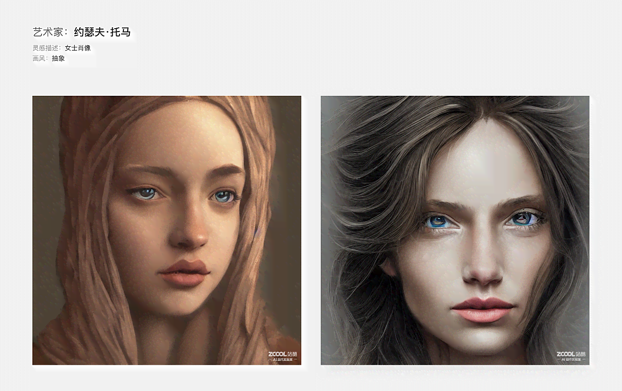 AI超写实人物绘制技术：从创作原理到应用案例解析
