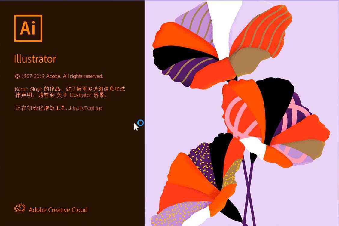 Adobe Illustrator专业应用与参考文献指南