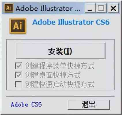 Adobe Illustrator专业应用与参考文献指南