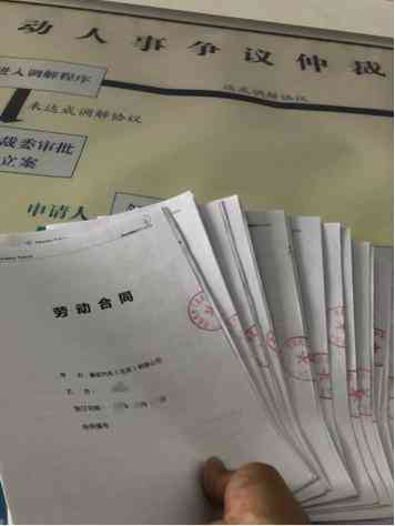 工伤认定与仲裁请求全解析：如何撰写工伤仲裁申请书及注意事项