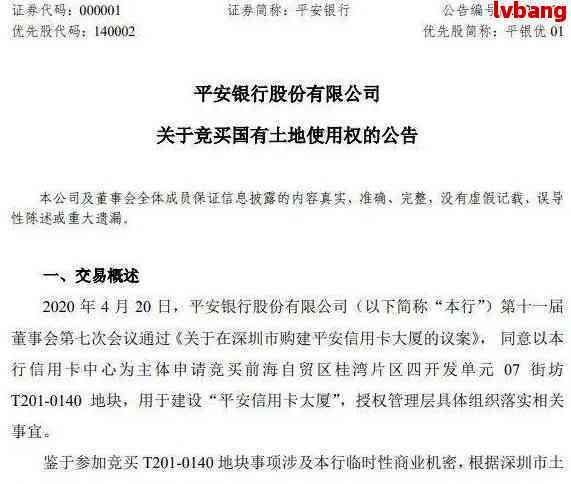 申请仲裁时能否索要赔偿金：详细解析赔偿金申请流程与条件