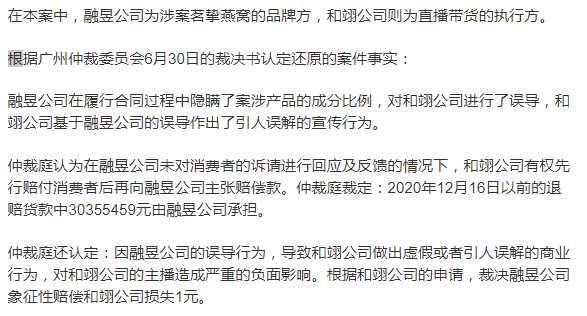 全面解析：认定工伤的仲裁请求、赔偿标准及应对策略