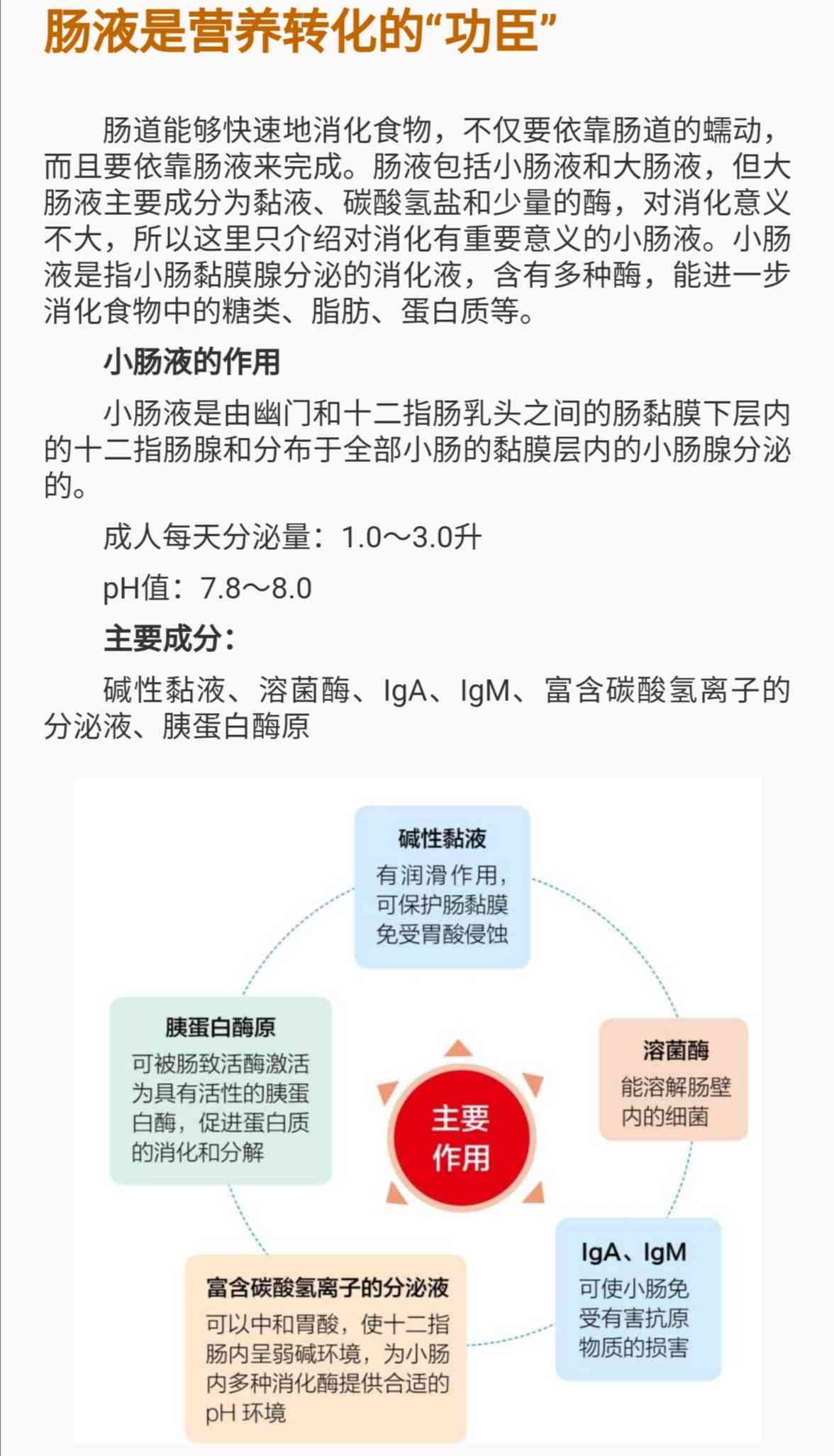 AI脑部植入技术临床试验汇总：人体植入芯片效果评估报告