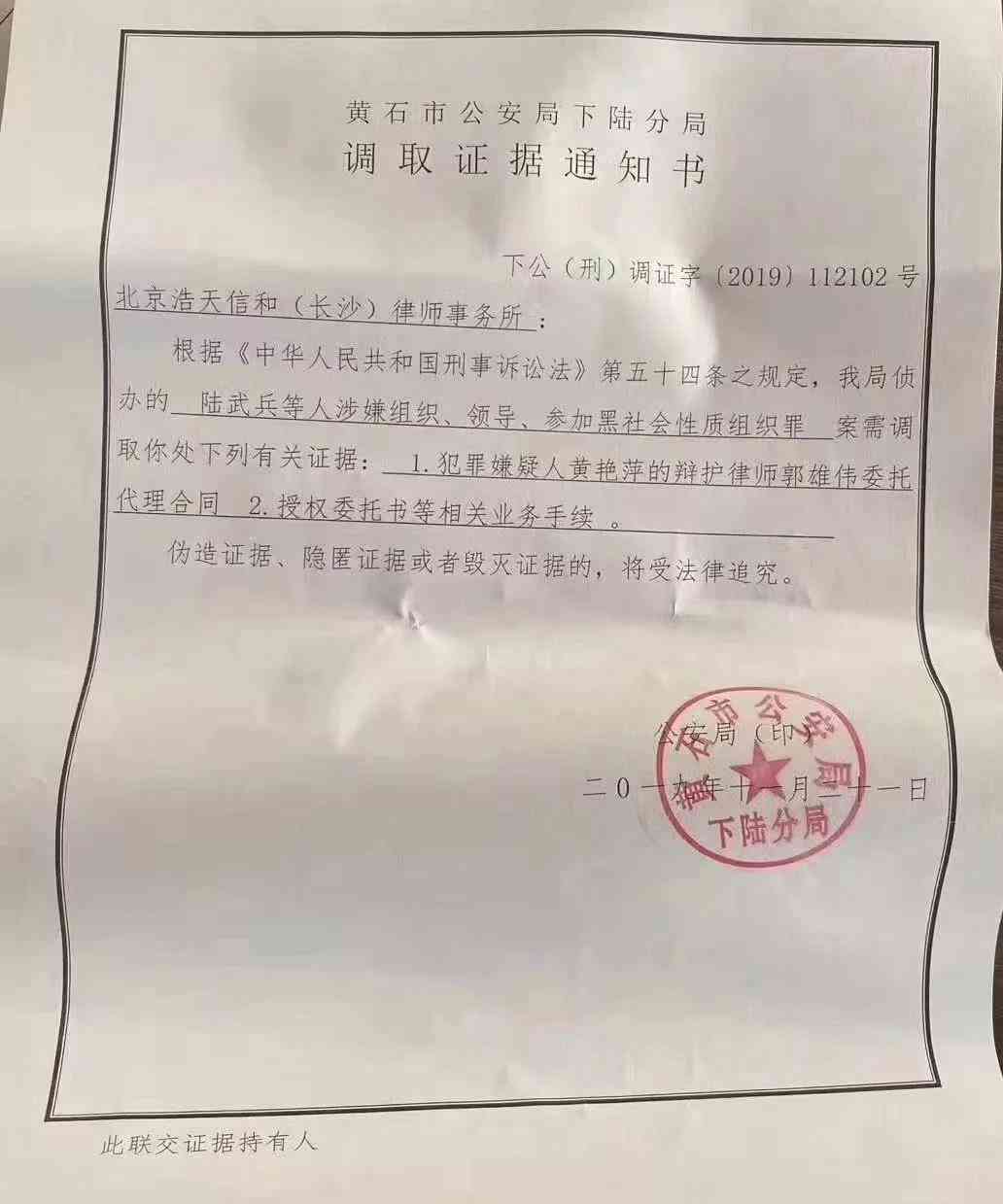 仲裁违法认定工伤怎么办：手续与救济措详解