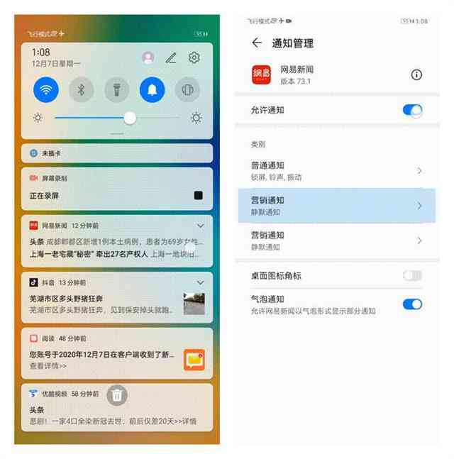 ai写作助手在哪：华为手机版位置、打开方式及推荐比较