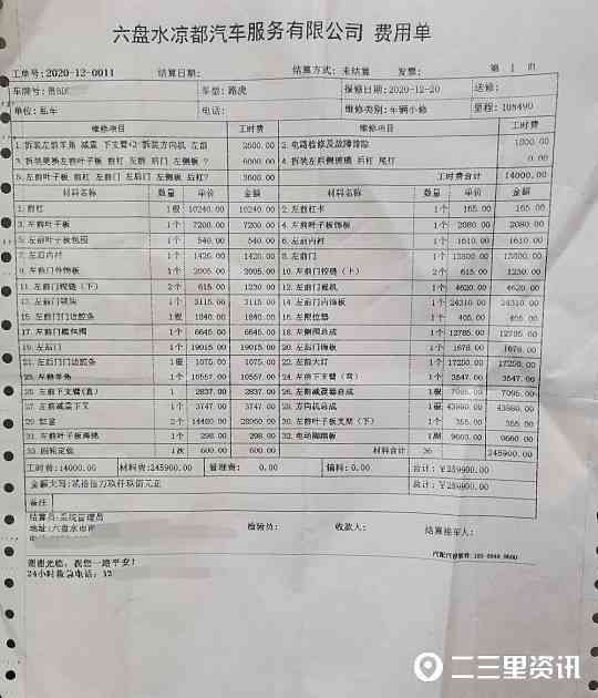 价格认定书是不是鉴定意见：认定书与鉴定意见的一致性及分类归属探讨