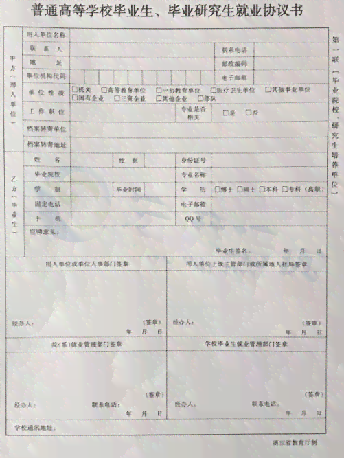 工伤认定权限详解：哪些单位有资格认定工伤及其赔偿流程