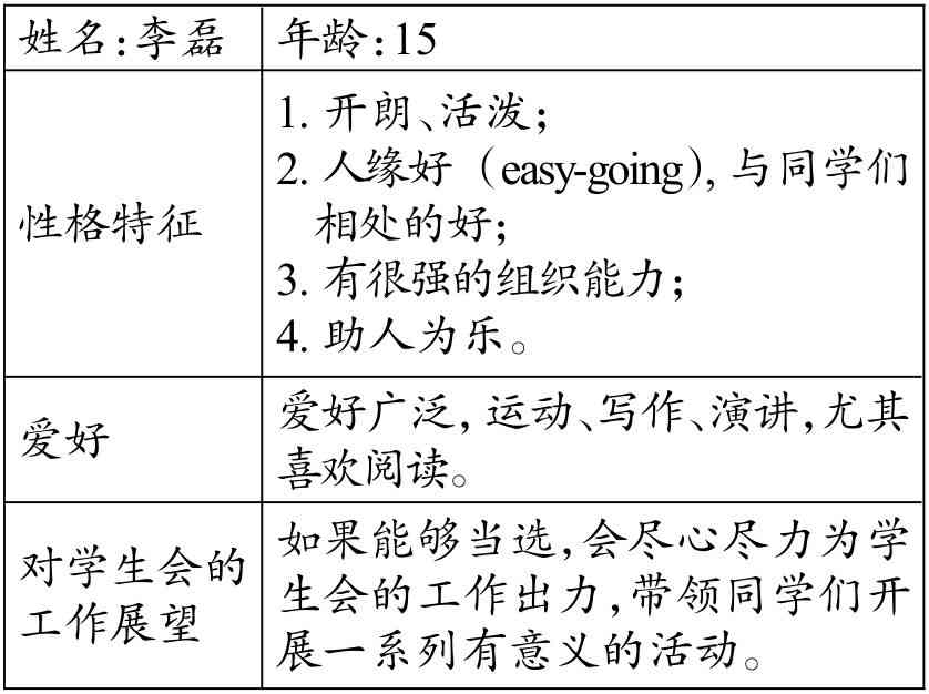 自媒体文案素材：如何寻找、写作与精选范例     