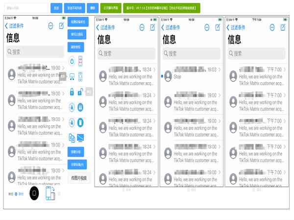 智能手机脚本生成器：一键解决应用自动化与任务批量执行需求