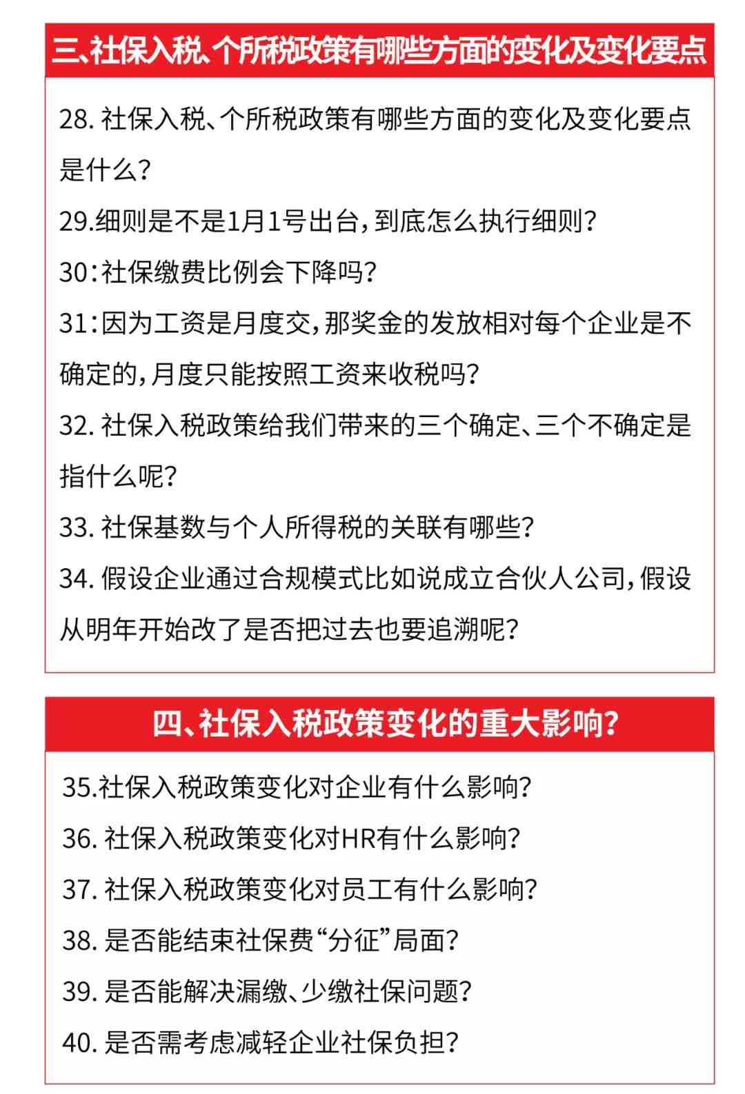 如何应对企业未为员工申请工伤认定的法律     指南与解决方案