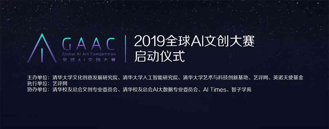 AI大赛创意传短句汇编：涵全面，助您高效吸引关注