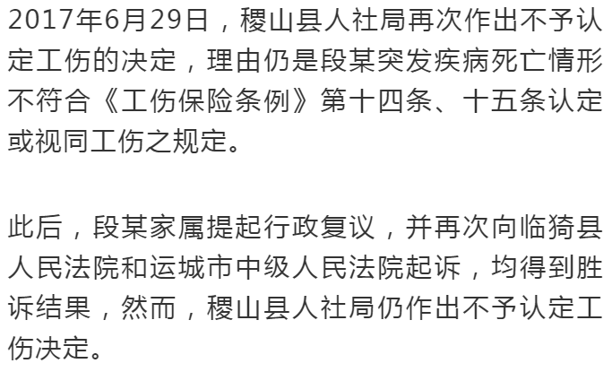 企业不认定工伤的赔偿指南：处理流程、法律途径与     策略全解析