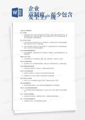 工伤认定纠纷中企业不认可工伤情况下的举证责任与处理流程解析