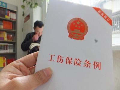 如何应对企业不认定工伤的常见问题与解决方案