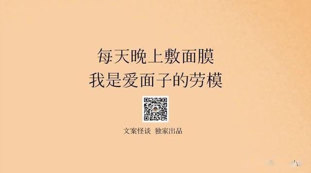 ai结尾的词简短文案是什么样子及含义阐释