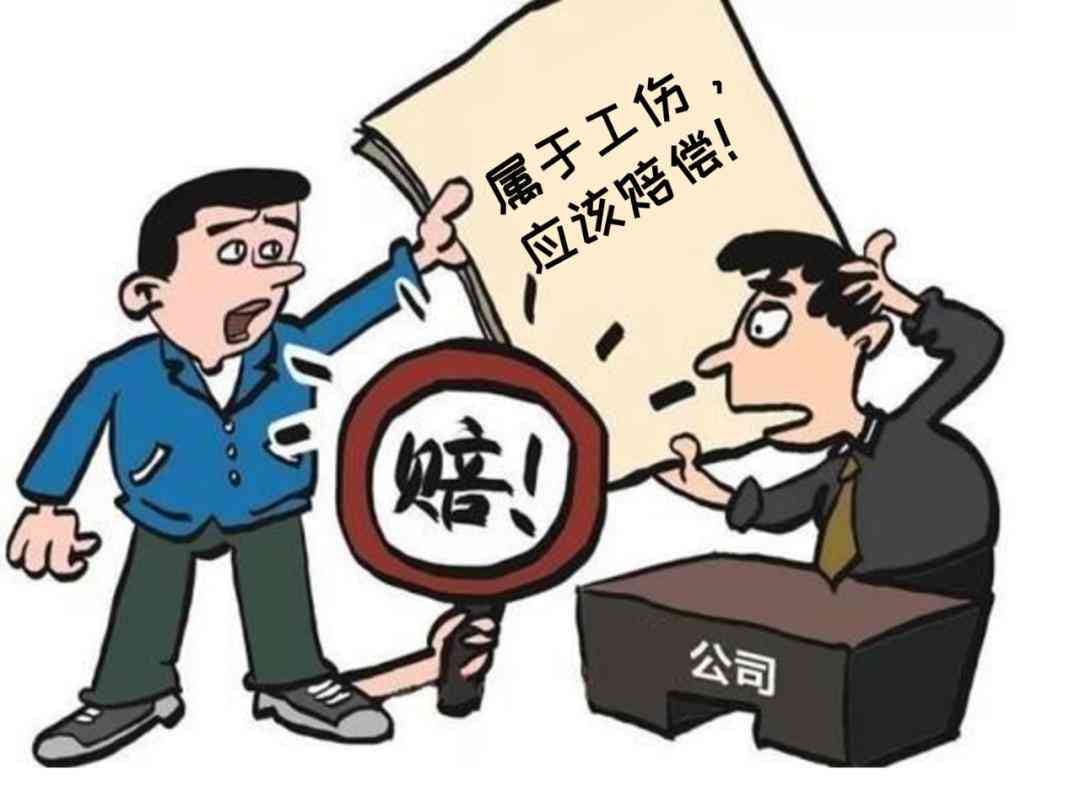 企业为什么不想认定工伤：探究企业逃避工伤认定的原因及赔偿难题