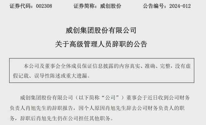 企业回避工伤认定的背后原因：揭秘企业不愿认定工伤的深层动机