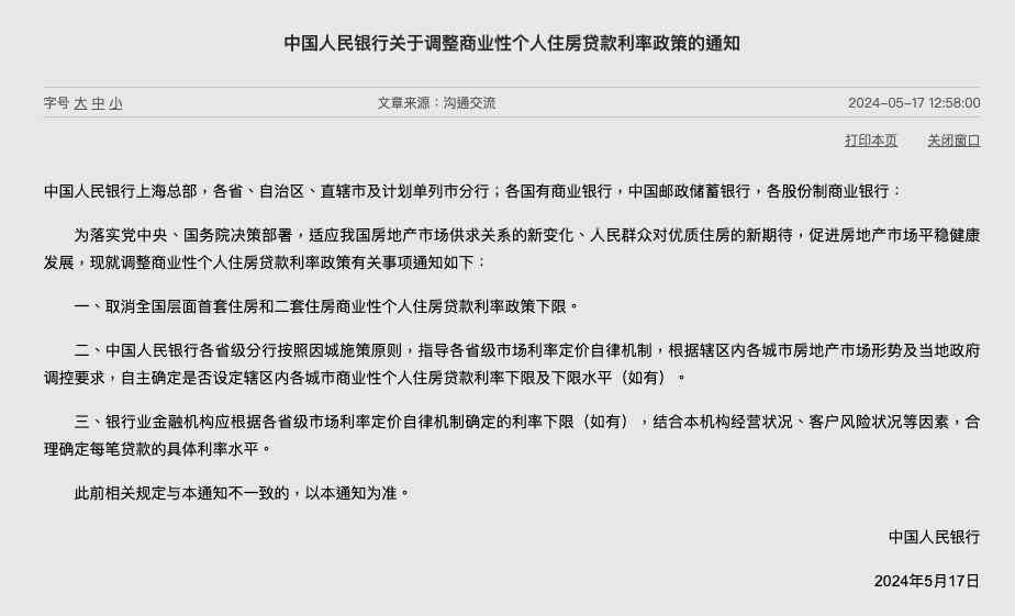 企业回避工伤认定的背后原因：揭秘企业不愿认定工伤的深层动机