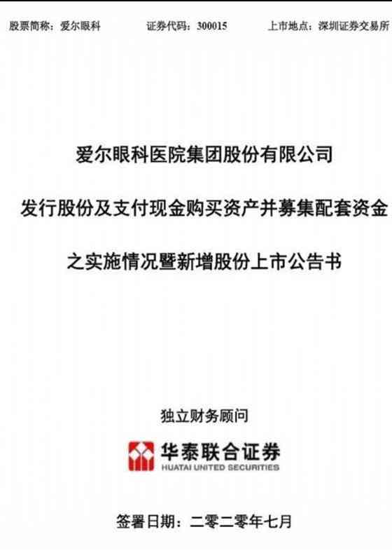 企业回避工伤认定的背后原因：揭秘企业不愿认定工伤的深层动机