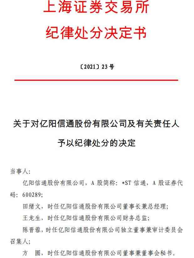 企业回避工伤认定的背后原因：揭秘企业不愿认定工伤的深层动机