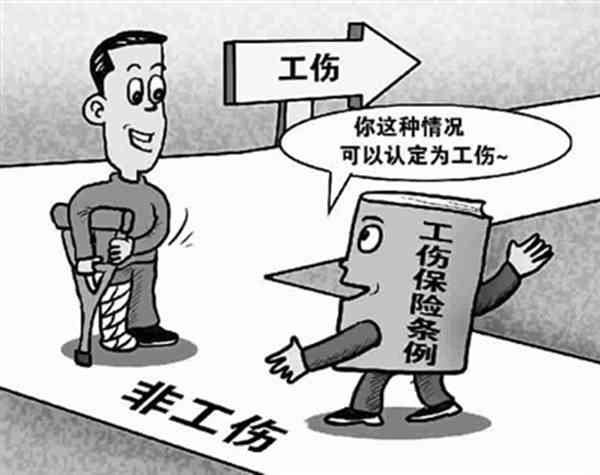 企业人员怎么认定工伤