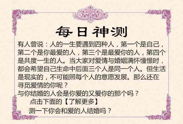 幽默诙谐的爱情文案汇编：解决恋爱中的逗趣沟通与甜蜜表白难题