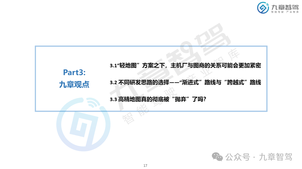 AI未来发展问题分析报告怎么写：探讨技术瓶颈与优化策略