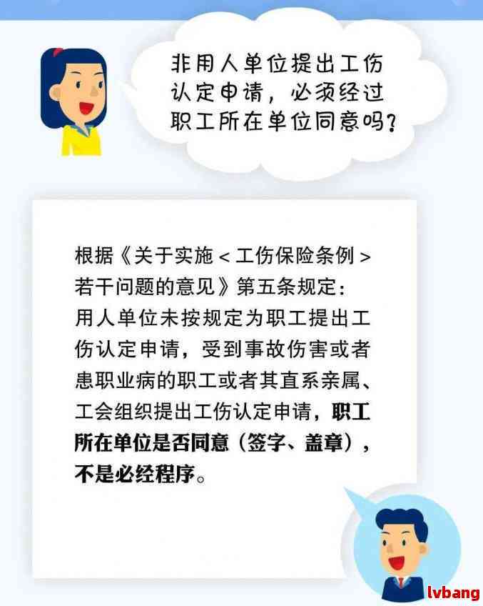 企业什么情况认定工伤