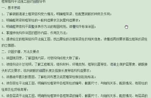 实训报告的实训总结怎么写：撰写技巧与800字范文汇总