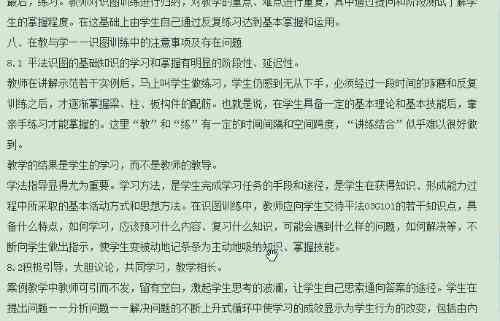 实训报告的实训总结怎么写：撰写技巧与800字范文汇总