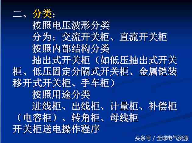 深入了解：内部工伤的定义与分类