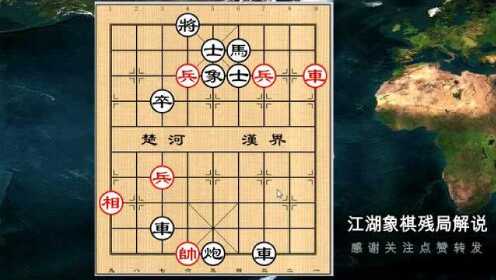 江湖象棋八大残局：详解与方法及十大经典残局精选