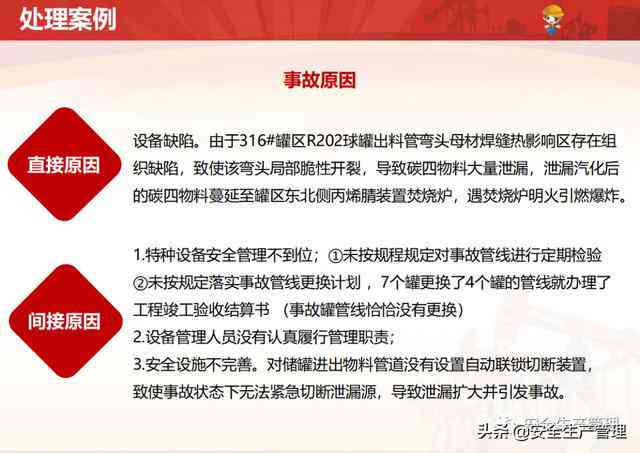 企业内部怎么认定工伤事故责任及责任划分