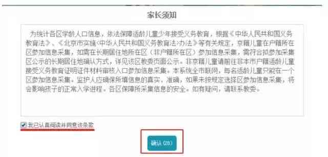 企业内部工伤申报与处理完整指南：流程、步骤、注意事项及常见问题解答