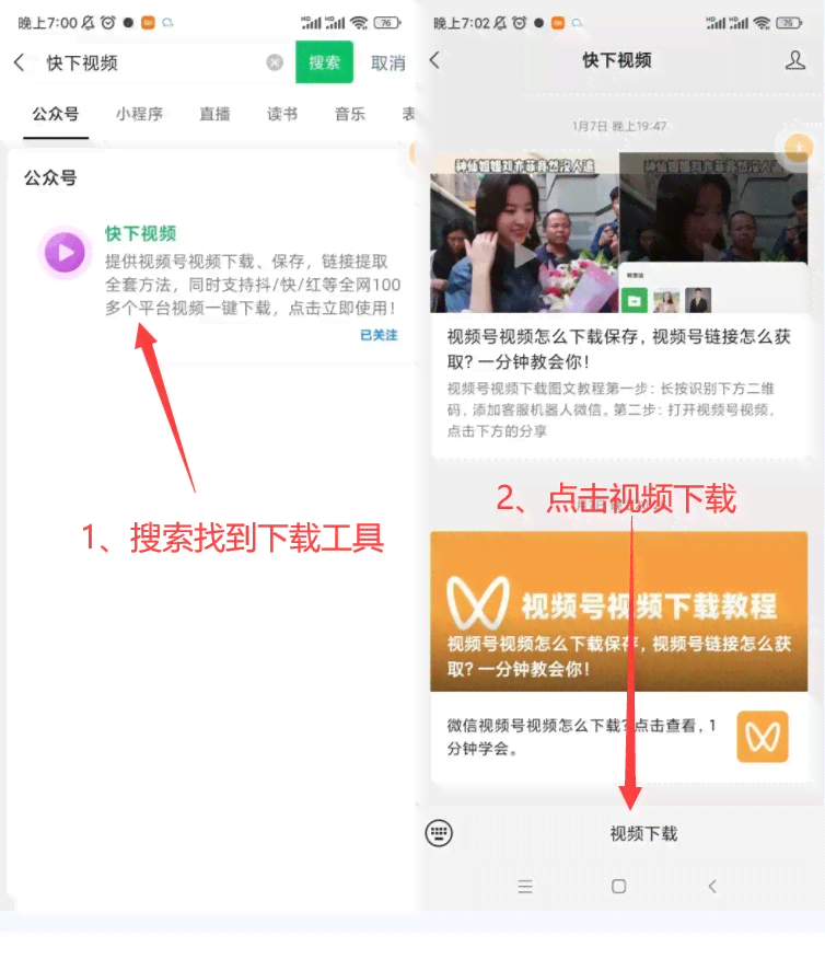 ??【全方位攻略】给文案添加表情??：轻松解决用户搜索的各类相关问题??