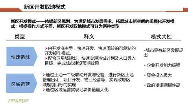 企业引导员工工伤认定操作流程与关键期限指引