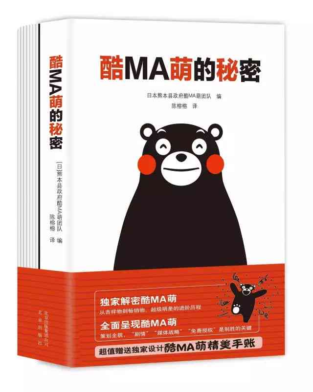 AI辅助书装帧设计与创作作业全攻略：从创意构思到成品展示