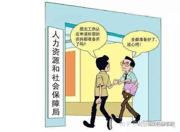 企业可以不认定工伤么吗：不认定工伤的赔偿处理及应对措